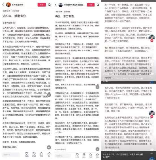 开云-俞敏洪一天损失四员大将，新来的CEO孙进“很卷”，提倡加班文化